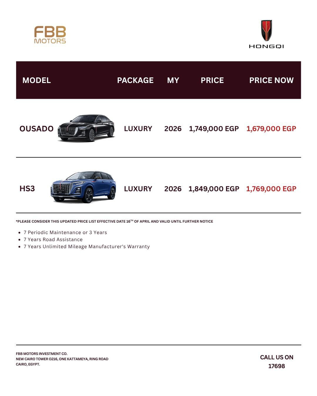 أسعار هونشي